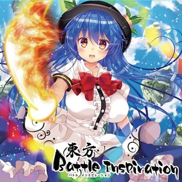 東方 Battle Inspiration by CC姫工 - album cover