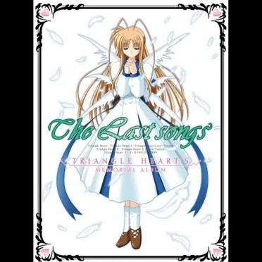 Triangle Heart's Memorial Album "The Last songs" by JANIS - album cover