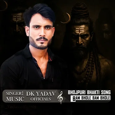 Bam Bhole Bhojpuri Bhakti Song