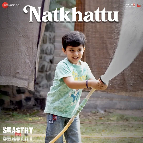 Natkhattu (From “Shastry VS Shastry”)