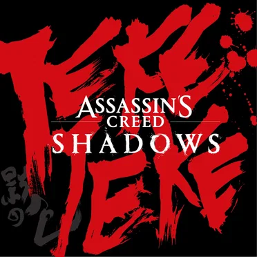 Assassin’s Creed Shadows - Kage No Iro (Original Game Soundtrack)