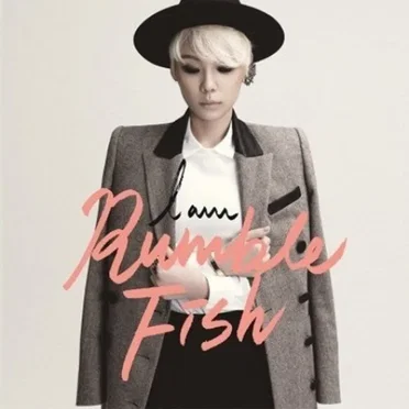 I Am Rumble Fish by Rumble Fish - album cover