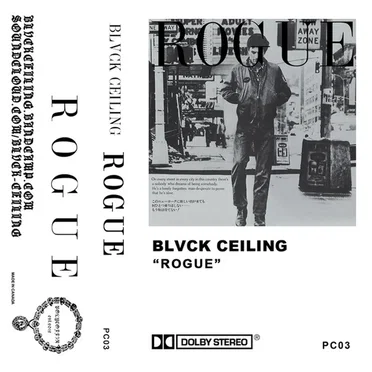 Rogue