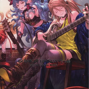 GRANBLUE FANTASY Versus SPECIAL SOUNDTRACK by Various Artists - album cover