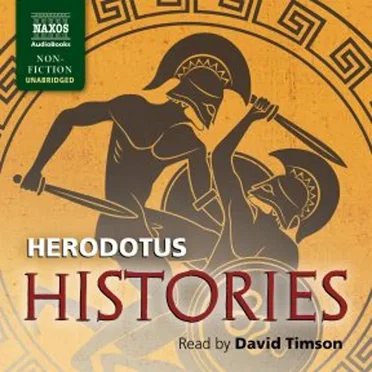 Histories by Herodotus - album cover