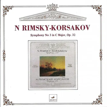 Symphony no. 3 in C major, op. 32