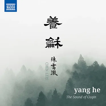 The Sound of Guqin