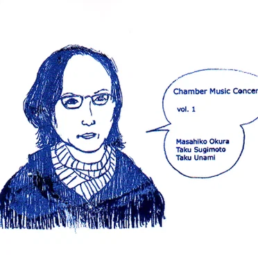 Chamber Music Concerts Vol. 1