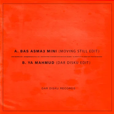 Dar Disku Edits, Vol. 1 by Various Artists - album cover