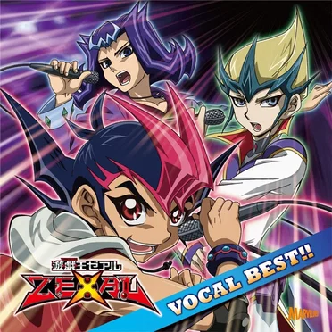 遊☆戯☆王ZEXAL ヴォーカルベスト!! by Various Artists - album cover