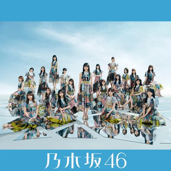 ごめんねFingers crossed