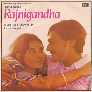 Rajnigandha