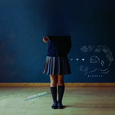 Kofuku Diaries by Noca Project - album cover