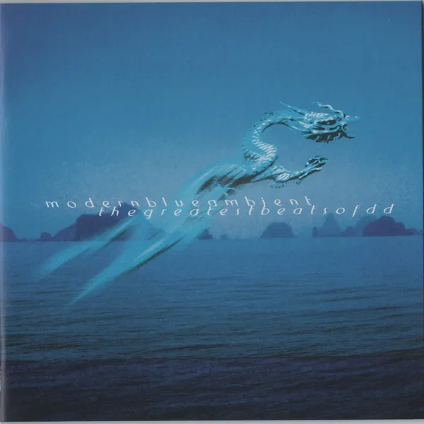 modernblueambient