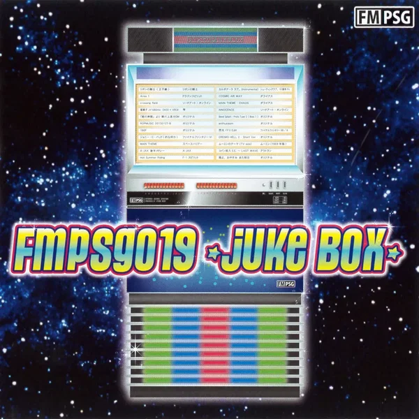 FMPSG019 -JUKE BOX-