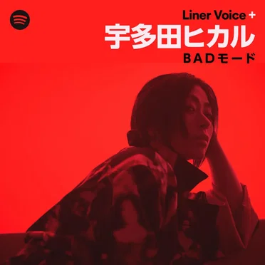 Liner Voice+ 宇多田ヒカル「BADモード」 by 宇多田ヒカル - album cover