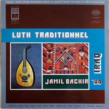 Luth Traditionnel En Iraq by Jamil Bachir - album cover