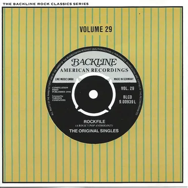 Rockfile, Volume 29 by Various Artists - album cover