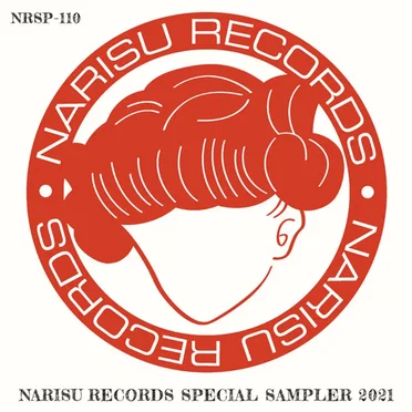 Narisu Records Special Sampler 2021 by Various Artists - album cover
