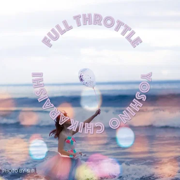 FULL THROTTLE