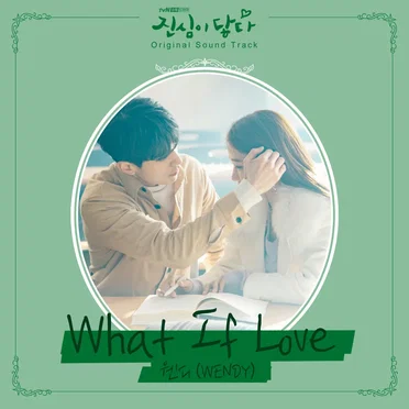 Touch your heart OST Part.3