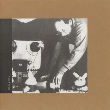 Jumping and Standing 1984