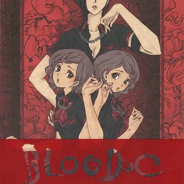 BLOOD-C サウンドトラックvol.1