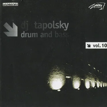 Drum And Bass Vol. 10 by Various Artists - album cover