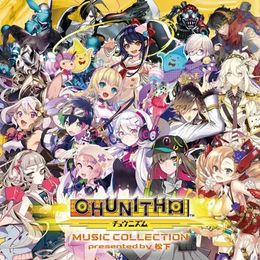 CHUNITHM MUSIC COLLECTION presented by 松下 by Various Artists - album cover