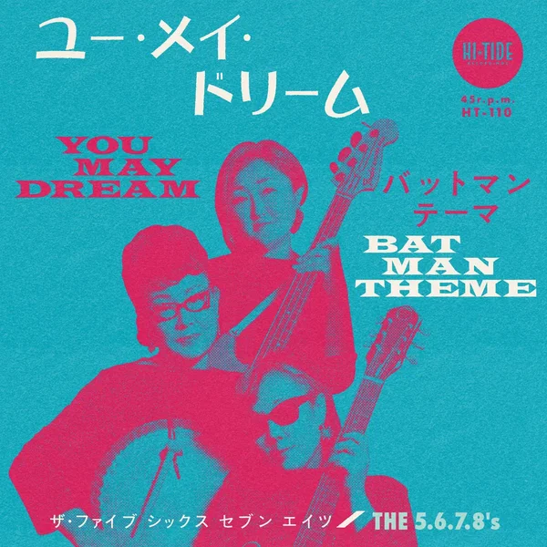 You May Dream b/w Batman Theme