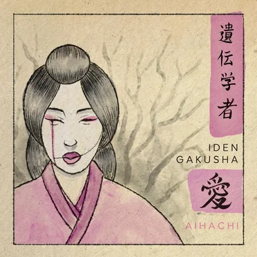 Aihachi