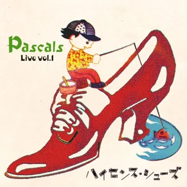 Live, Volume 1: ハイセンス・シューズ by Pascals - album cover