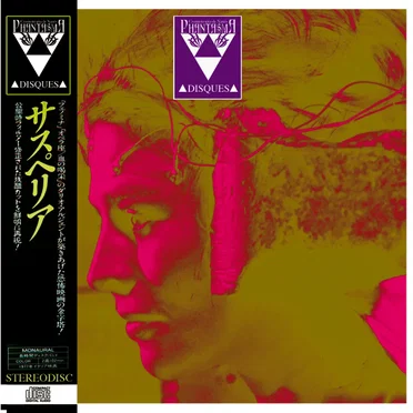 D△MSΞLS △ND SIRΞNS by BL▲K.:P▲N3L:.SKR↑P† - album cover