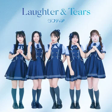涙STARS by ラフティア - album cover