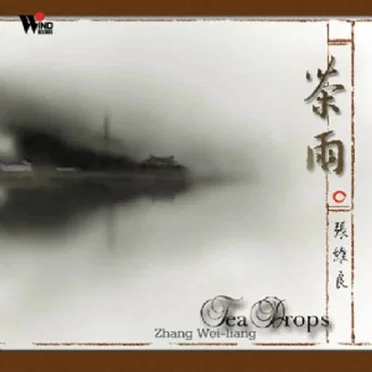 Tea Drops