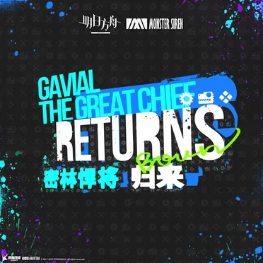 密林悍將歸來 (Original Soundtrack)