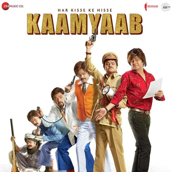 Har Kisse Ke Hisse Kaamyaab