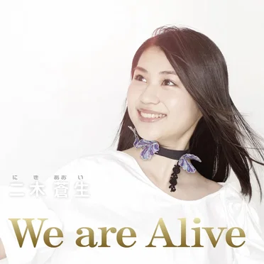 We are Alive