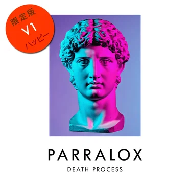 Death Process