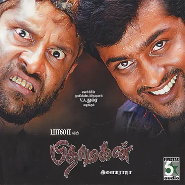 Pithamagan