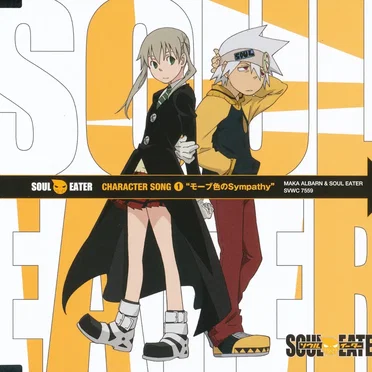 SOUL EATER CHARACTER SONG ① “モーブ色のSympathy” by MAKA ALBARN - album cover