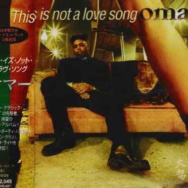 This Is Not a Love Song