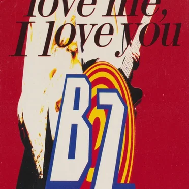 love me, I love you