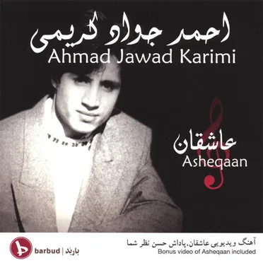 Asheqaan