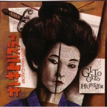 Gito Gito Galore by GitoGito Hustler - album cover