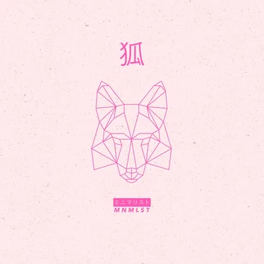 Nomad (Fox)