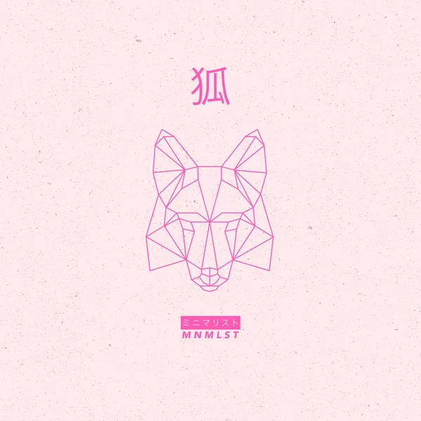 Nomad (Fox)