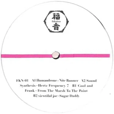 Fukuinn 01 by Various Artists - album cover