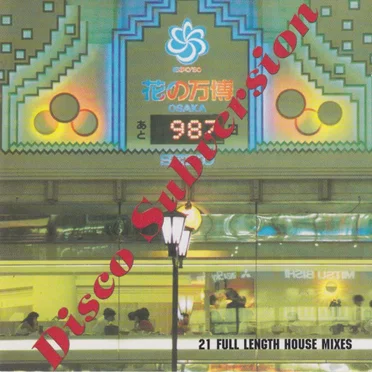 Disco Subversion by Various Artists - album cover