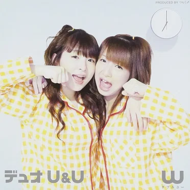 デュオ U&U by W - album cover